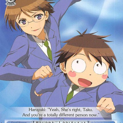 Birds of a Feather, Takumu & Haruyuki (AW/S43-E093 C) [Accel World -Infinite Burst-]