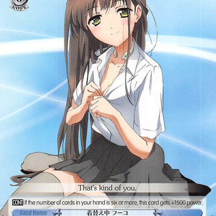 Changing Clothes, Fuko (AW/S43-E086 U) [Accel World -Infinite Burst-]