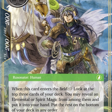 Wind Ferryman (ACN-113) [Ancient Nights]