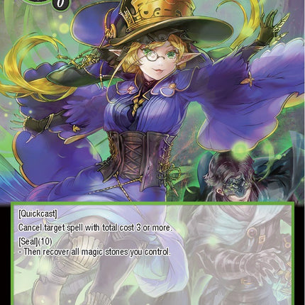 The Third Boon: Persona, Magic Mask (TST-043) [The Seventh]