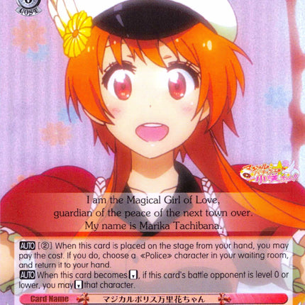 Magical Police Marika (NK/WE22-E21) (Parallel Foil) [NISEKOI Extra Booster]