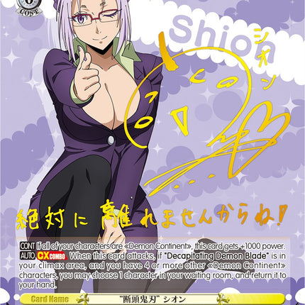 "Decapitating Demon Blade" Shion (TSK/S82-E002SP SP) [That Time I Got Reincarnated as a Slime Vol.2]