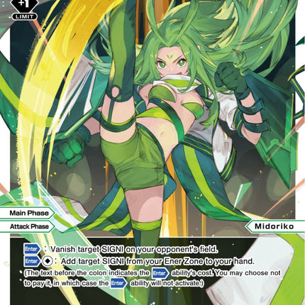 Midoriko, Half - Moon (Parallel Foil) (WXDi-P06-029P[EN]) [Welcome Back Diva: selector]