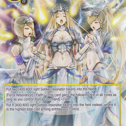 Choir of the Valkyries (Full Art) (DSD-013) [Starter Deck: Villains]