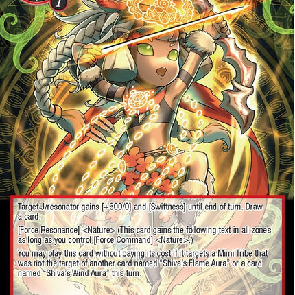 Shiva's Flame Aura (GRL-022) [Game of Gods: Reloaded]