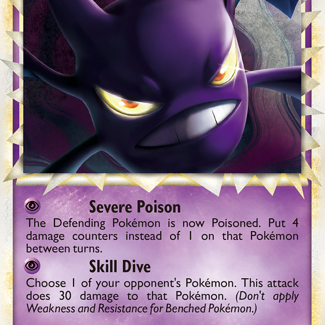 Crobat (84/95) [HeartGold & SoulSilver: Unleashed]