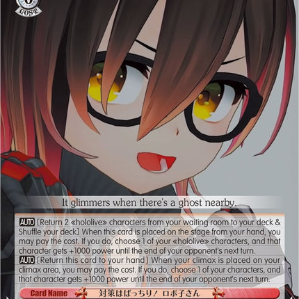 Perfect Measures Taken! Robocosan (HOL/W91-E100 C) [hololive production]