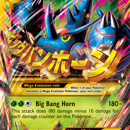 M Heracross EX (112/111) [XY: Furious Fists]