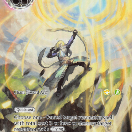 Earthly Flash (Full Art) (AO3-066) [Alice Origin III]