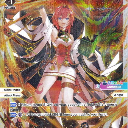 [Assist] Ange, Level 2'' (Parallel Foil) (WXDi-P00-034P) [Interlude Diva]