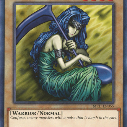 Hibikime (25th Anniversary) [MRD-EN055] Common