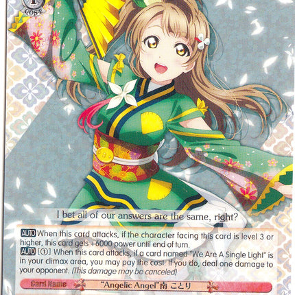 "Angelic Angel" Kotori Minami (LL/EN-W02-E072 R) [Love Live! DX Vol.2]