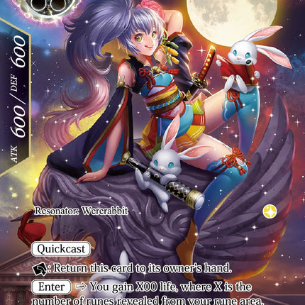 Ayu, the Mysterious Wanderer (Full Art) (NDR-002) [New Dawn Rises]