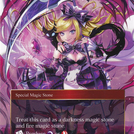 Magic Stone of Scorched Bales (Memoria073) [Alice Origin Memoria Cards]