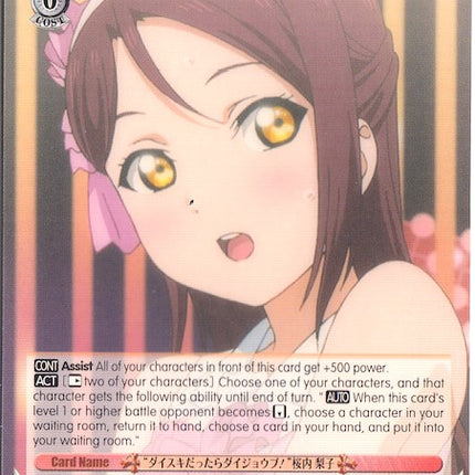 "Daisuki Dattara Daijoubu!" Riko Sakurauchi (LSS/W45-E055 C) [Love Live! Sunshine!!]