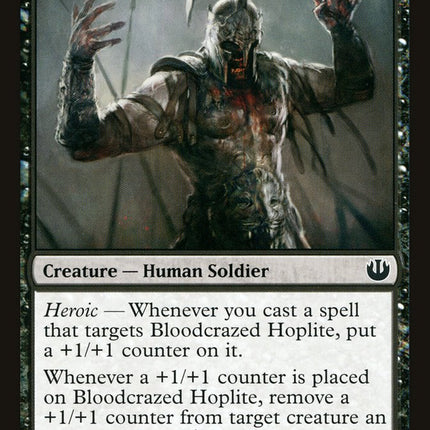Bloodcrazed Hoplite [Journey into Nyx]