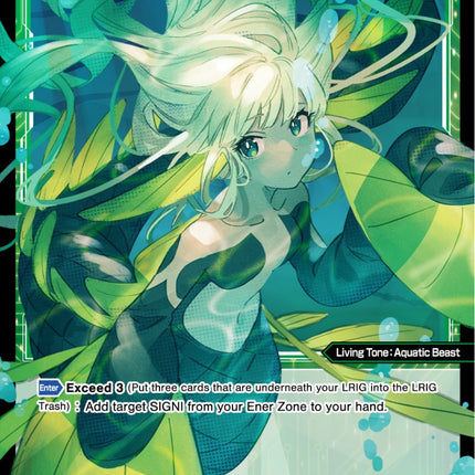 Polypterus, Water Phantom (Parallel Foil) (WXDi-P05-075P) [Curiosity Diva]