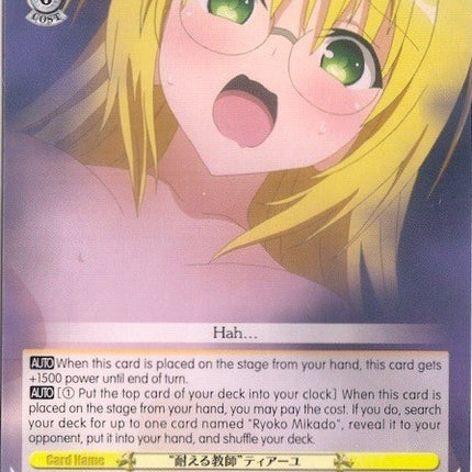 "Enduring Teacher" Tearju (TL/W37-E015 C) [To Loveru Darkness 2nd]