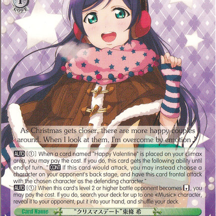 "Christmas Date" Nozomi Tojo (LL/EN-W02-E026 U) [Love Live! DX Vol.2]