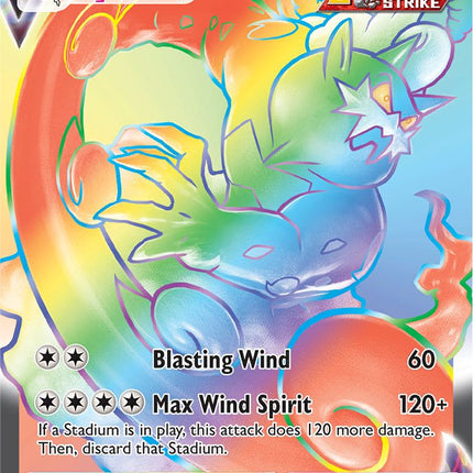 Tornadus VMAX (209/198) [Sword & Shield: Chilling Reign]