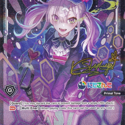 Servant # (Kana Sukoya) (Parallel Foil) (WXDi-P00-099P) [Interlude Diva]