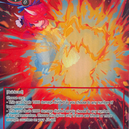 Lilias's Strike (Full Art) (EDL-033) [The Epic of the Dragon Lord]