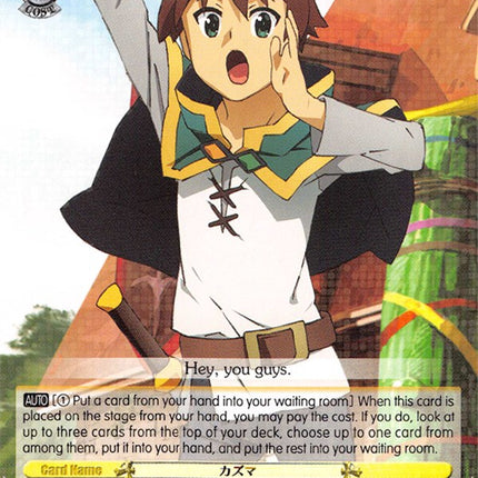 Kazuma (KS/W49-E003 R) [KonoSuba]