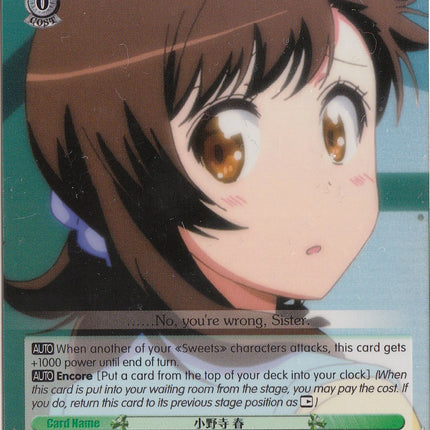 Haru Onodera (NK/WE22-E18) (Parallel Foil) [NISEKOI Extra Booster]