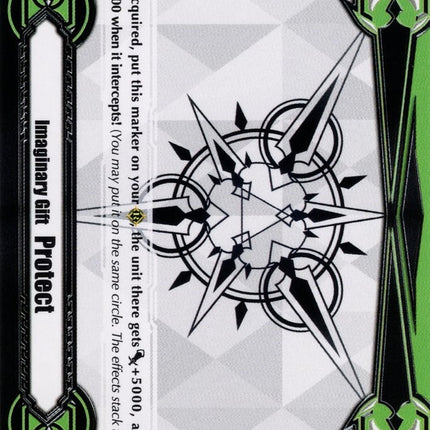 Imaginary Gift [Protect II] (V-GM2/0003EN) [Gift Markers]
