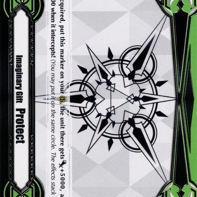 Imaginary Gift [Protect II] (V-GM2/0003EN) [Gift Markers]
