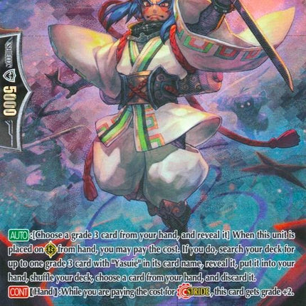 Gateway Stealth Rogue, Ataka (G-BT10/S18EN) [Raging Clash of the Blade Fangs]