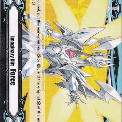 Imaginary Gift [Force] // [Imaginary Gift [Force II] Double-sided Gift Marker - Seeker, Thing Saver Dragon (V-GM2/0080EN 2021) [Gift Markers]