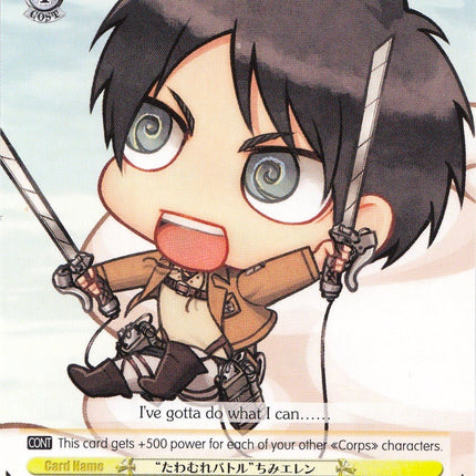 "Mischievous Battle" Chimi Eren (AOT/S50-E102 PR) (Promo) [Attack on Titan Vol. 2]
