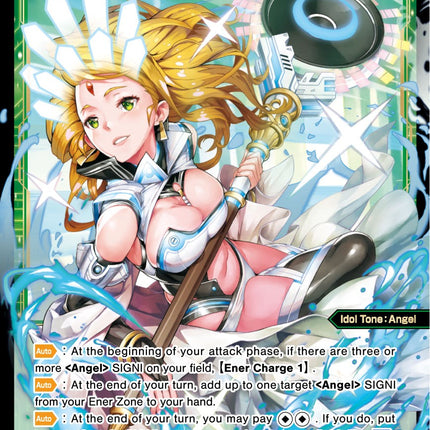 Gaia, Jade Angel Queen (WXDi-P05-040) [Curiosity Diva]