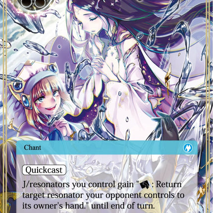 Melt to Nothing (CFC-044) [Curse of the Frozen Casket]