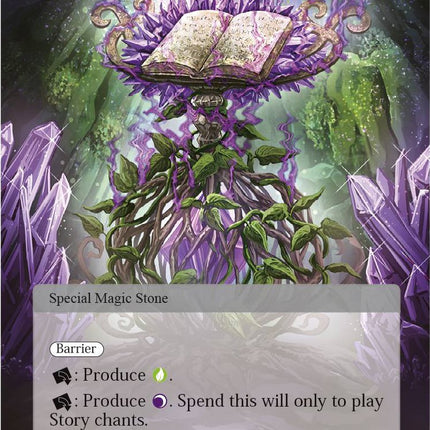 Speaking Stone (TSW-150) [The Time Spinning Witch]