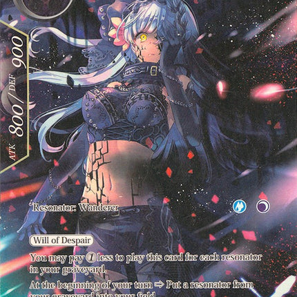 Valentina, The Crumbling Illusion (Full Art) (ENW-094) [Echoes of the New World]