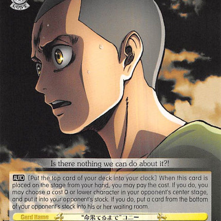 "Until the Dying Breath" Conny (AOT/S50-E016 C) [Attack on Titan Vol. 2]