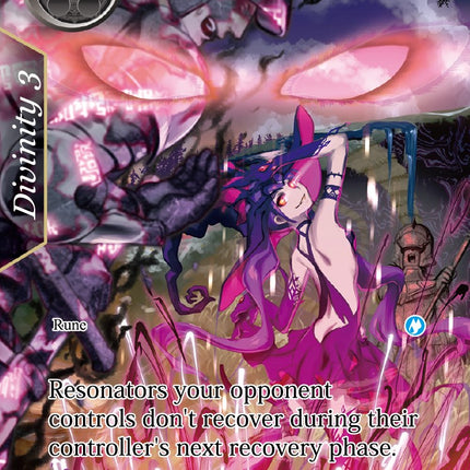 Petrification (SDV3-019) [Starter Deck: Valhalla Cluster]