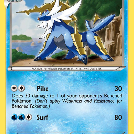Samurott (31/114) (Cracked Ice Holo) (Theme Deck Exclusives) [Black & White: Base Set]