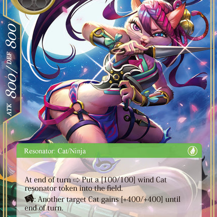 Chiyome, the Captivating Kunoichi (DBV-061) [The Decisive Battle of Valhalla]