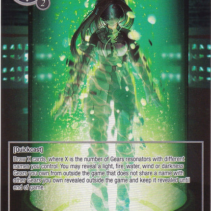 Gearsification (Full Art) (NWE-091 N) [A New World Emerges]