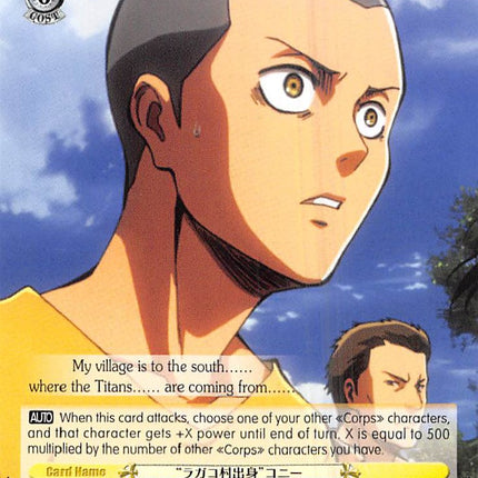 "Born in Ragako" Conny (AOT/S50-E011 U) [Attack on Titan Vol. 2]