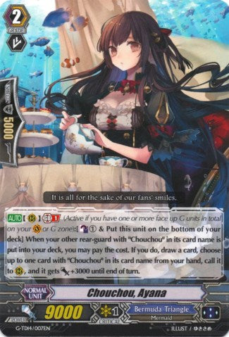 Chouchou, Ayana (G-TD14/007EN) [Debut of the Divas]