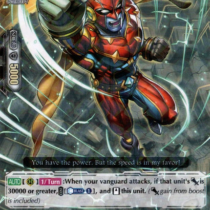 Quick Hero, Active Mask (V-EB08/020EN) [My Glorious Justice]