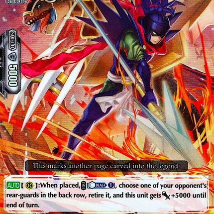 Dragon Knight, Nehalem (V-MB01/011EN) [PSYqualia Strife]