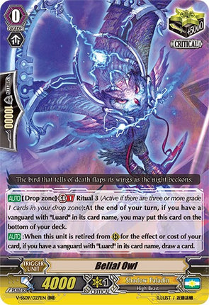 Belial Owl (V-SS09/027EN) [Revival Selection]