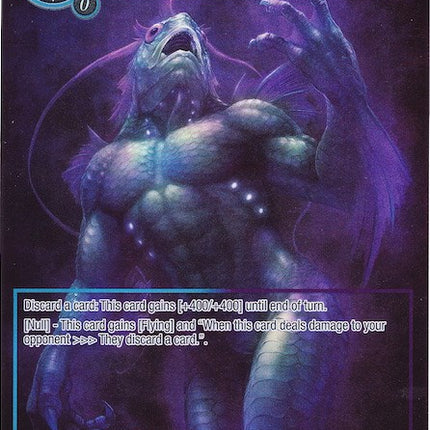 Imaginary Dagon (Full Art) (TST-085) [The Seventh]