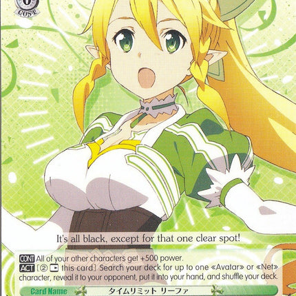 Time Limit, Leafa (SAO/S47-E034 U) [Sword Art Online Re: Edit]