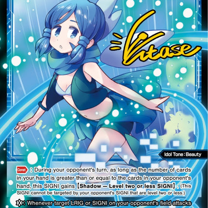 Futase//Memoria, Azure Beauty (Parallel Foil) (WXDi-P06-062P[EN]) [Welcome Back Diva: selector]